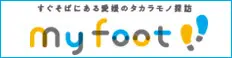 すぐそばにある愛媛のタカラモノ探訪
